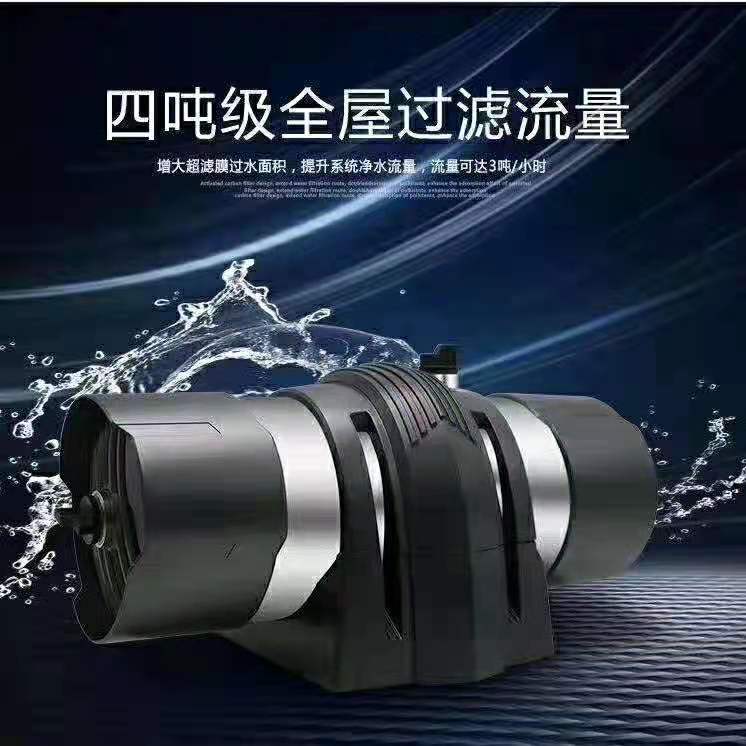 小型中央凈水器.jpg