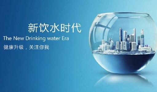 当前商务净水市场分析，必须要看到四个关键点