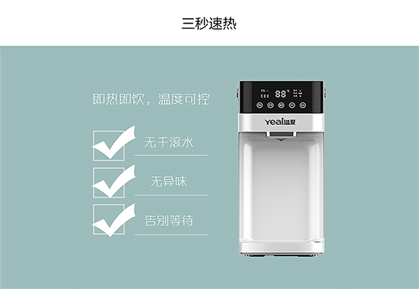 净水行业前景明朗，即热+净饮成市场趋势关键词