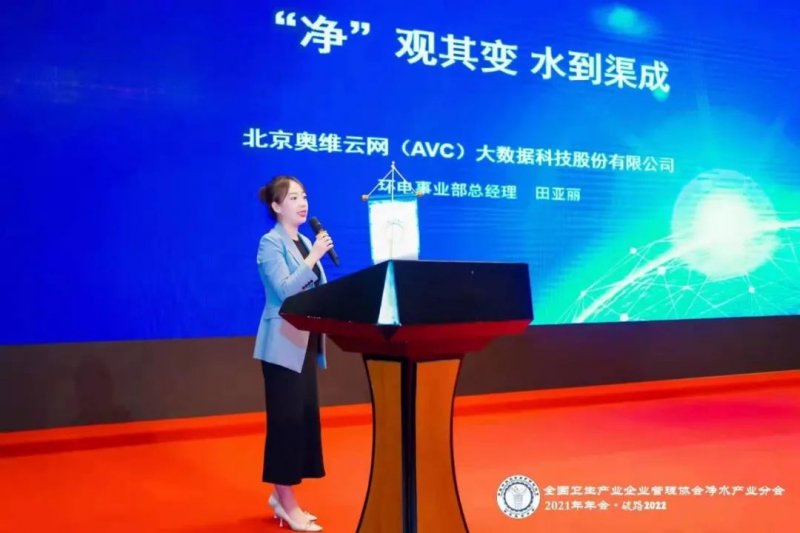 “净”观其变 水到渠成——洞悉净水器行业及把握未来机遇